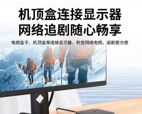 高清机顶盒电脑转换器的作用是什么？  第2张