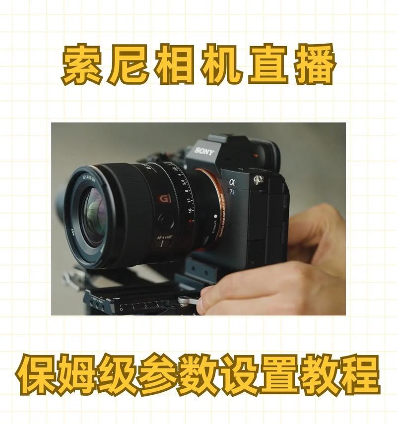 索尼老相机充电口开启方法是什么？  第1张