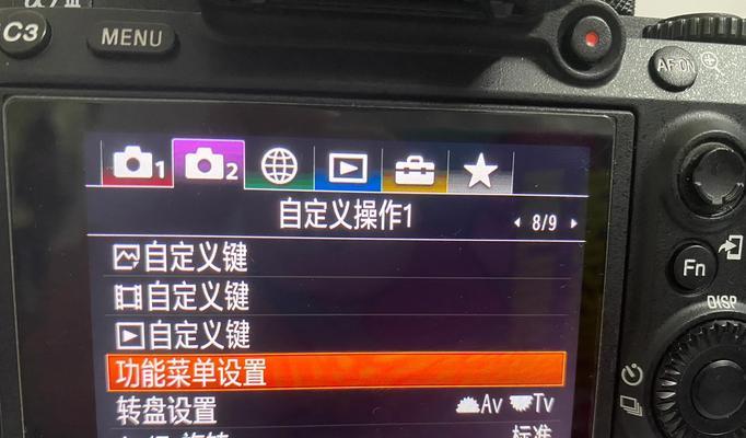 索尼老相机充电口开启方法是什么？  第3张