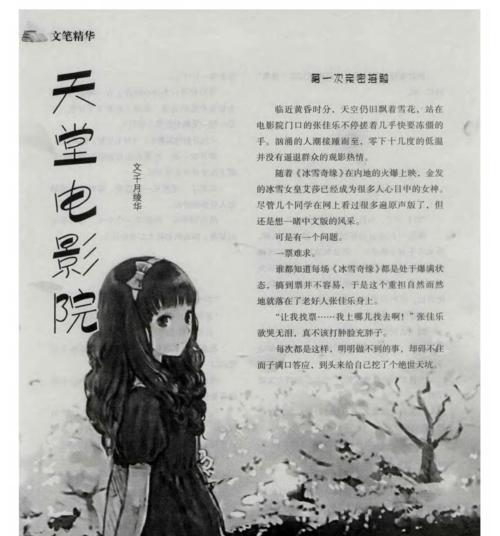苹果手机下载安装电影天堂教程？  第1张