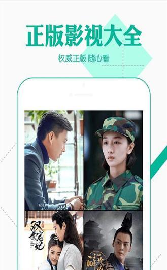 苹果手机下载安装电影天堂教程？  第2张