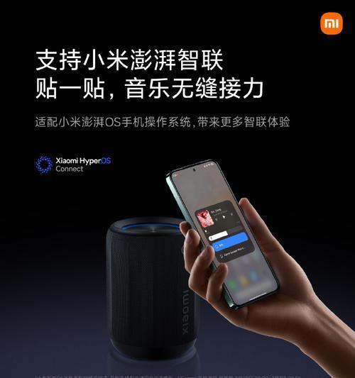 小米音箱互联视频连接步骤是什么？如何解决连接问题？  第3张