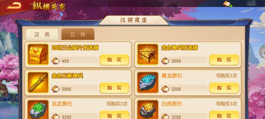 三国杀中哪些体验被认为最好用？如何获得最佳游戏体验？  第2张