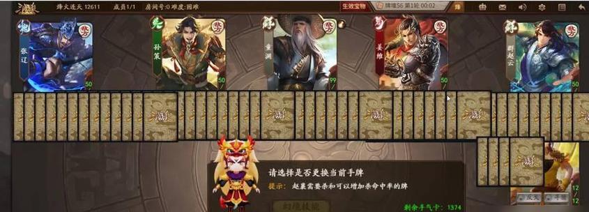 三国杀中哪些体验被认为最好用？如何获得最佳游戏体验？  第1张