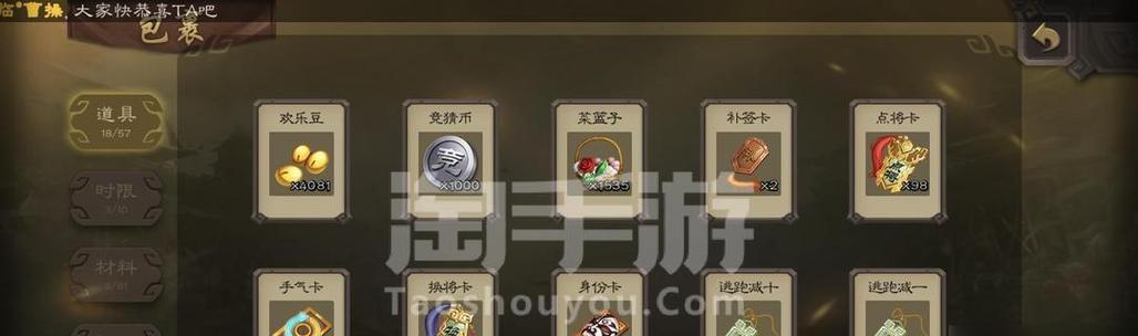 三国杀中哪些体验被认为最好用？如何获得最佳游戏体验？  第3张