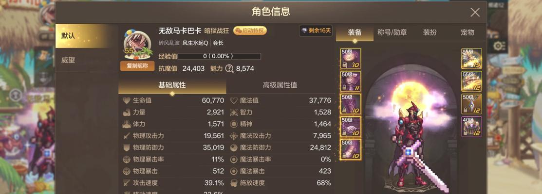 dnf剑魂控制小丑的技巧有哪些？  第1张