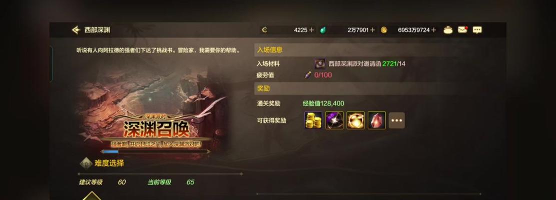 dnf剑魂控制小丑的技巧有哪些？  第3张