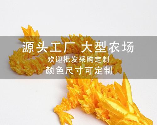 魔域马卡龙变形的方法是什么？  第3张