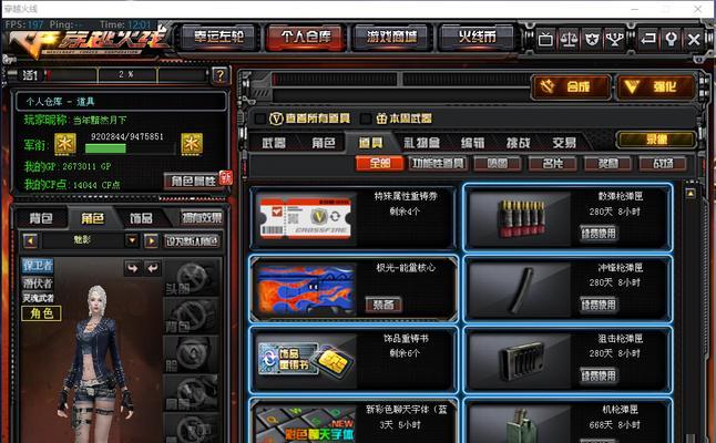 CF王者之魂获取方法及稀有度分析？  第1张