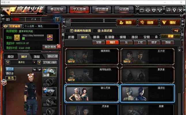 CF王者之魂获取方法及稀有度分析？  第3张