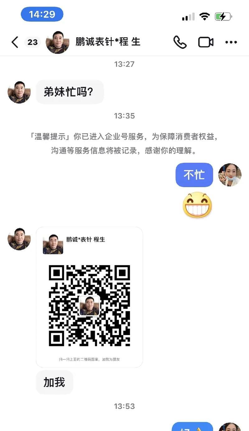 如何查看强添机顶盒的参数型号？  第1张