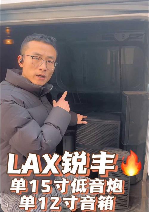 低音炮自己安装的正确步骤是什么？安装不当会有哪些问题？  第3张