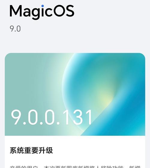华为手机音量调节方法是什么？如何开启扩音功能？  第2张