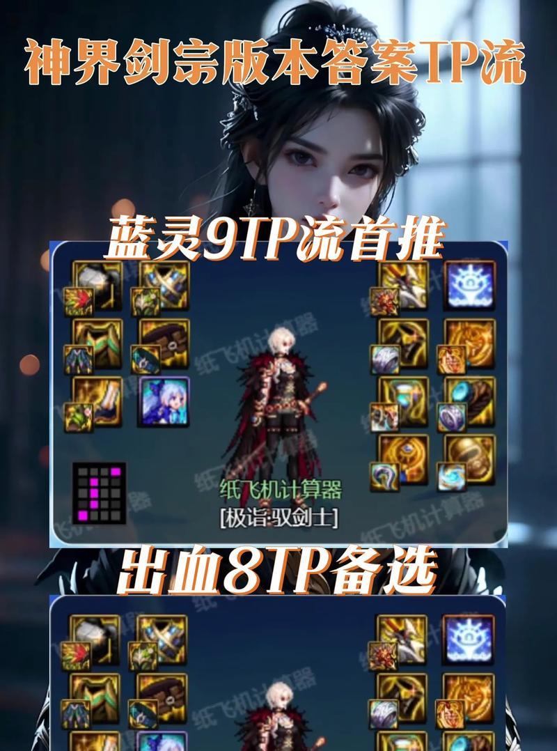 dnf气功吃什么？哪些食物能提升角色属性？  第1张