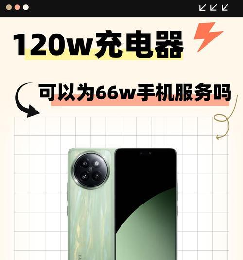 手机充电器规格区分方法是什么？  第2张