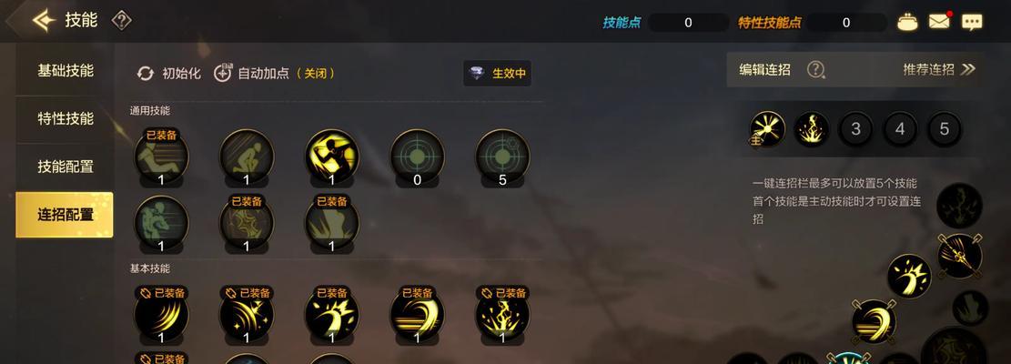 地下城游戏中天赋加点的策略是什么？  第1张