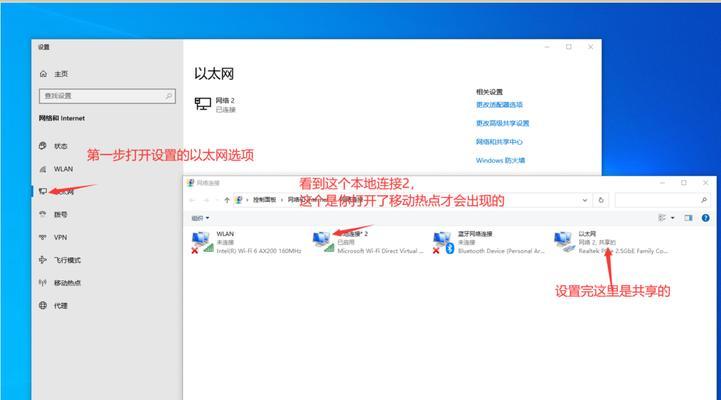 电脑有线连接wifi怎么设置？设置步骤详细说明？  第3张