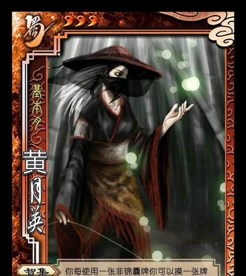 三国杀拍卖武将流程是什么？有哪些注意事项？  第1张