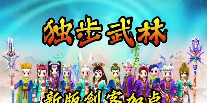 热血江湖剑客角色的评价如何？剑客好玩吗？  第1张