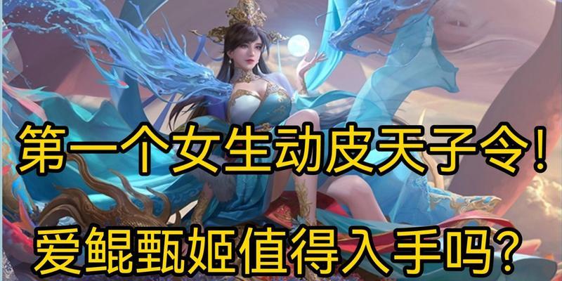 三国杀下届天子令什么时候出？发布日期是什么时候？  第3张