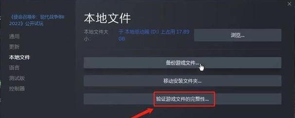 完美世界游戏中点屏幕黑屏怎么解决？黑屏问题的解决方法是什么？  第2张