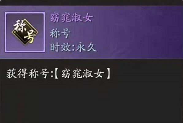 地下城故事线的最终结局是什么？如何解锁完整剧情？  第2张