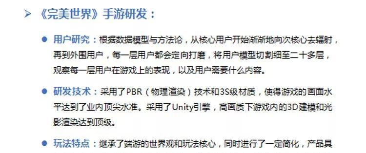完美世界视角调整方法是什么？如何快速修改视角？  第2张