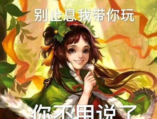 三国杀大虎技能的正确使用方法是什么？使用中可能遇到哪些问题？  第1张