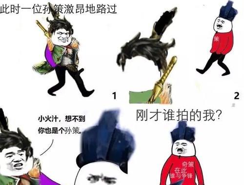 三国杀大虎技能的正确使用方法是什么？使用中可能遇到哪些问题？  第2张