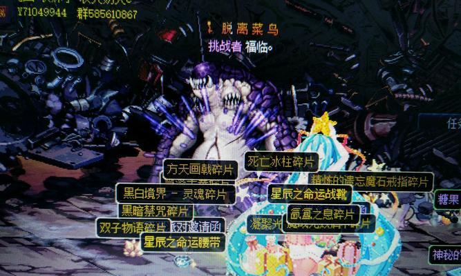 地下城史诗许愿的正确方法是什么？许愿后多久能实现？  第1张