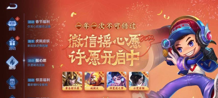 地下城史诗许愿的正确方法是什么？许愿后多久能实现？  第2张