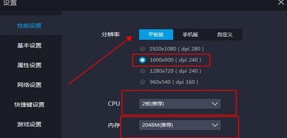 雷电模拟器全屏黑屏设置方法？设置后效果如何？  第2张