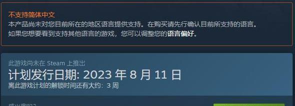 如何将Steam上的守望先锋切换至国服？更改后会影响游戏体验吗？  第1张