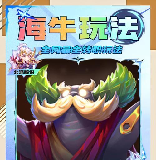 dnf转职书怎么获得？转职书的获取条件和方法是什么？  第3张