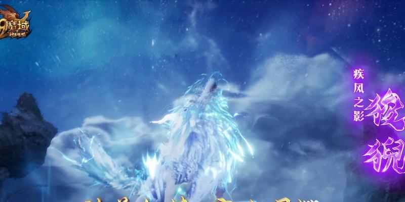 口袋版魔域灵兽等级如何快速提升？有哪些技巧？  第1张