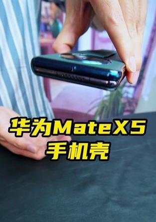 华为手机证件壳安装步骤是什么？是否容易操作？  第3张