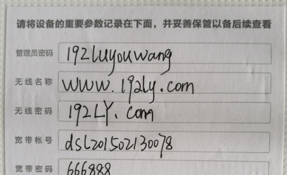 二合院连接wifi的步骤是什么？需要哪些设置？  第1张