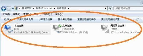 二合院连接wifi的步骤是什么？需要哪些设置？  第3张