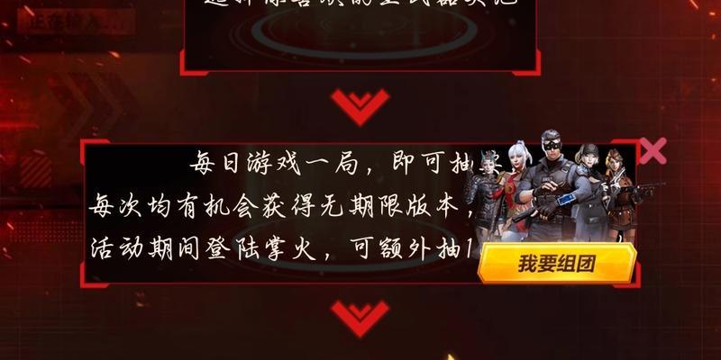 CF火种五星触发需要多少血量？  第2张