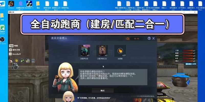CF火种五星触发需要多少血量？  第3张