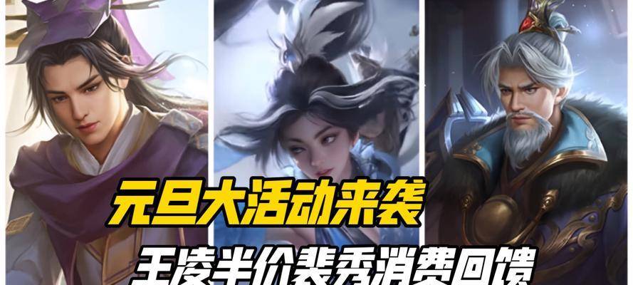 王凌在三国杀中的技能评价如何？技能效果是怎样的？  第2张