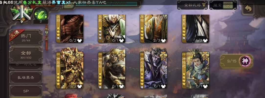 王凌在三国杀中的技能评价如何？技能效果是怎样的？  第1张