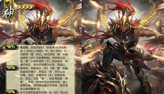 王凌在三国杀中的技能评价如何？技能效果是怎样的？  第3张