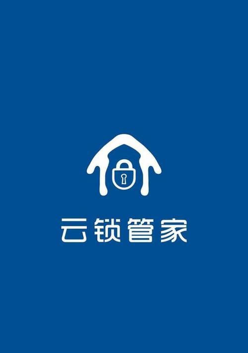 DNF管家锁关闭方法是什么？遇到问题如何解决？  第1张