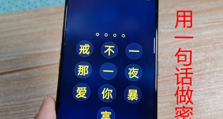 游戏机锁屏键怎么开锁？遇到问题如何解决？  第1张