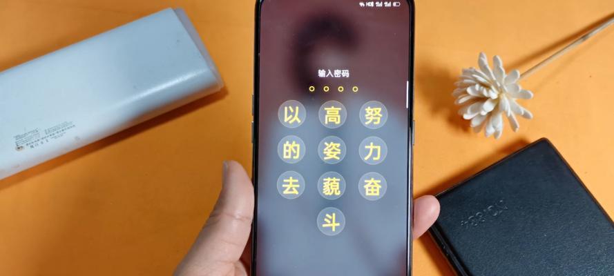 游戏机锁屏键怎么开锁？遇到问题如何解决？  第2张