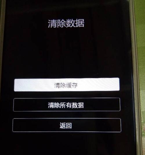 游戏机锁屏键怎么开锁？遇到问题如何解决？  第3张