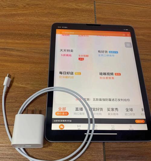 苹果手机快闪充设置方法是什么？快闪充的优势是什么？  第1张