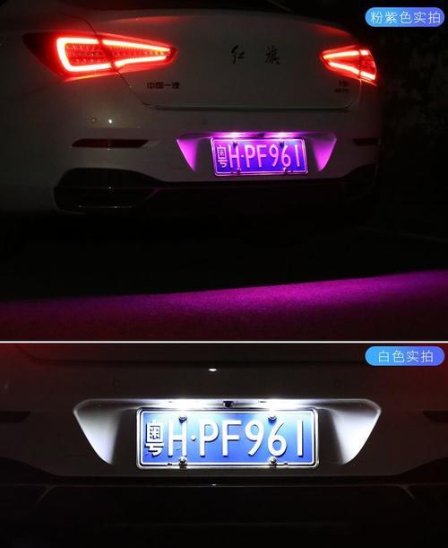 车牌灯无电源情况下为何会亮？  第2张