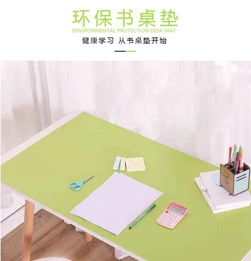 电脑桌垫变色的原因是什么？如何有效去除？  第1张